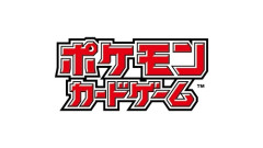 ワイ君、ポケカ購入のためマイナンバーを提示
