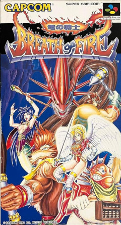 【謎】名作RPG「ブレスオブファイア」 「アークザラッド」「ワイルドアームズ」「セブンスドラゴン」 ←なぜ１軍になれなかったの？