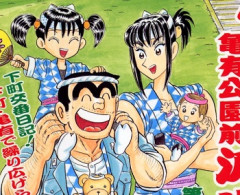 神「こち亀からキャラを1体だけ抹消してやる」