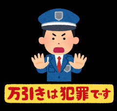 【緊急】ドラッグストアでキレイな万引き女を見つけた結果・・・・・・