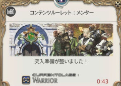 【FF14】極未予習の初心者はCF申請してはいけないのか、メンターの注意喚起がSNSで話題に→メンター制度の役割をめぐりヒカセンたちの議論が活発に