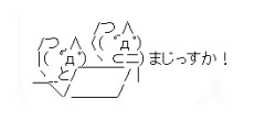 荻野極騎手が左足首骨折（全治一ヶ月）