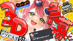 【ENメンバーにキスされるみこち】さくらみこが事務所で緊急呼び出し！ホロメン全員集合でゲーム大会が始まる！？「ミオシャ水着で見れてます(￣▽￣;)」