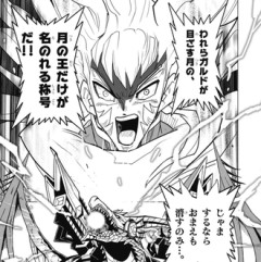 【デュエルマスターズ】序盤の敵