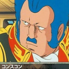 【1stガンダム】コンスコンは無能ではなかった、という評価に落ち着きつつあるよな