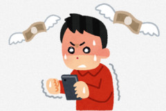基本無料より買い切りの方が優れてるというのは幻想だよな
