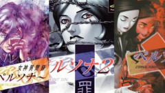 ベルソナP「『ペルソナ1』『2』リメイクはやらなければならないと思う」