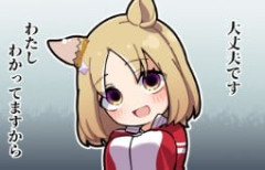 【ウマ娘】トプロみたいな素直で裏表ない子のこういう表情が効くんだ。
