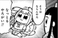 「10歳女児がSNSの年齢認証くぐり抜けて推しの男性Vtuberと連絡し家族会議。結局ホストと変わらんわ男性V界隈」