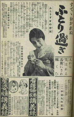 【悲報】日本人は昔からデブに厳しめ