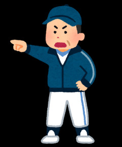 高校球児って｢しょうと｣とか｢らいと｣みたいな名前の奴必ずいるよな