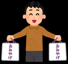 お盆の地方お土産・不評ランキング・ベスト３といえば、ういろう、ちんこすう、硬八つ橋とあと１つは？