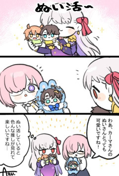 【FGO】ぬい活の輪 Fate/GrandOrderのイラスト紹介3990