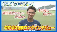 【驚愕】ピピさん、Jデビュー戦で相手DFを技ありドリブルで翻弄ｗｗｗｗｗｗｗｗｗｗ