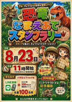 【悲報】一般的な店舗のポップや広告、AIイラストがガチで当たり前になってしまう・・・・・・・・・