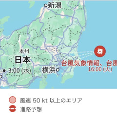 【速報】台風15号、東京直撃