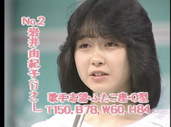 このJK17歳可愛いと思う？（※画像あり）