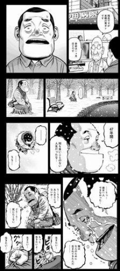 【画像】40代独身男性、人生を振り返る