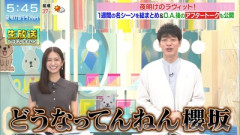 櫻坂46、川島さんに見つかってしまう...