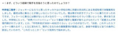 【苦労人】中井裕二ジョッキー好感度爆上がりでヤバイ