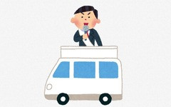 独裁って何で最初は良いんだろうな