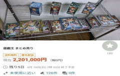 旦那が浮気した！ムカついたから大事にしてる遊戯王カード売り捌いてやる！→遊戯王ファンの目につき、衝撃の結末にｗｗｗｗｗ