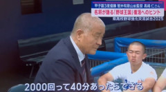 【悲報】智弁和歌山OB「ワシらの時代は腹筋背筋2000回やるのが普通やったキャプテンどう思う？」 キャプテン「・・・勝てないです」←これw
