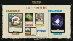【朗報】カードゲーマー「パルワカードの非公認大会やるよ！」←申し込みが70人超えでガチの困惑