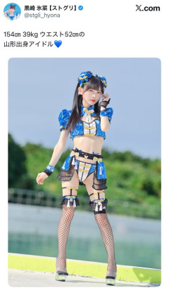 【朗報】最近のアイドル、身体をちゃんと仕上げている