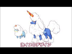 【ポケモン】没ポケがまた発掘されてる…