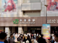 秋葉原ってクソつまらん町になったよな