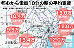 【悲報】東京都民さん「満員電車もう無理。職場の近くに住みたい」→家賃を調べた結果・・・・・・・・・