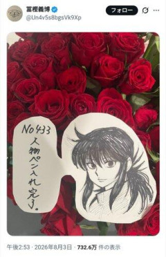 【朗報】ハンター富樫さん、ガチでやる気を出し始める