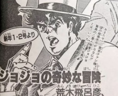 驚異の二重人格者ジョジョとは一体どんな男！？