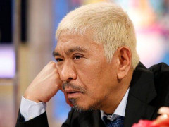 【悲報】松本人志さん、ここまで落ちぶれる