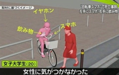 【画像】イヤホン女子大生(20)「右手に飲み物を左手にスマホを」