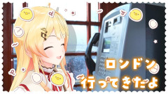 【朗報】ReGLOSSでロンドンに行ってきたよー!!!音乃瀬奏が語る最高のお土産話と現地での思い出!