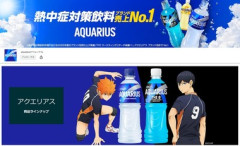 Amazon､アクエリアスに15%オフクーポン 無印500ml×24本が1669円 ザ･ゼロは1747円など