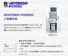 【悲報】ワイが幼稚園児の頃、コンビニにスーファミとかのソフトを差せる謎の端末があったの覚えてるんやが