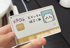 【衝撃】カードの支払いで飲食店員さんに「一括で」と言ったらとんでもない事になる…　マジかよこれ！？