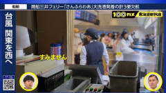 【動画】Ｚ世代「新幹線の自由席って切符なくても乗れますかー？」駅員「無理です」虚をつかれてしまう・・