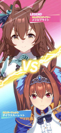 【ウマ娘】この群雄割拠している四国の中でどの国の兵士になりたい？