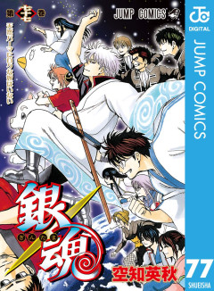 あんなにみんな好きだったのに誰も最終回を知らない漫画、アニメｗｗｗ