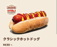 【朗報】カズレーザーさん、バーガーキングのあまり注目されてないオススメを熱弁ｗｗｗｗｗｗｗｗｗｗ