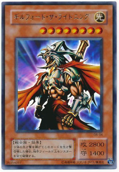 【遊戯OCG情報】ORIGINAL ARTWORK COLLECTIONに『機械龍－リボルバー・ドラゴン』『幻想の邪眼－サクリファイス』『稲妻の戦士－ギルフォード・ザ・ライトニング』等が新規収録決定！