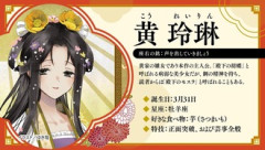 【ふつつかな悪女】モスラってどういうこと…？