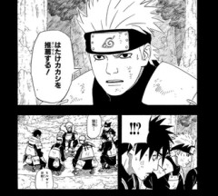 【NARUTO】サル「はたけカカシを推薦する」