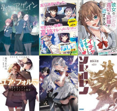 【画像】ライトノベルさん、『50、60代』が主要な購読者だった模様、爺さんしか読んでないどうすんのこれ