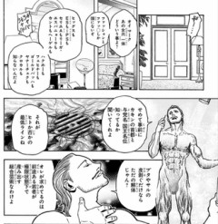 【ハンターハンター】ハンターハンターのカキン王子１３人思い出そうとして