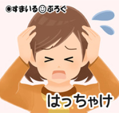 一同「なぜそんな毒親と同居しなきゃならないの？」私「毒親なんて大袈裟な。ただ相性が合わないだけですよ？老後くらいは孫と触れ合わせてあげたいんです」